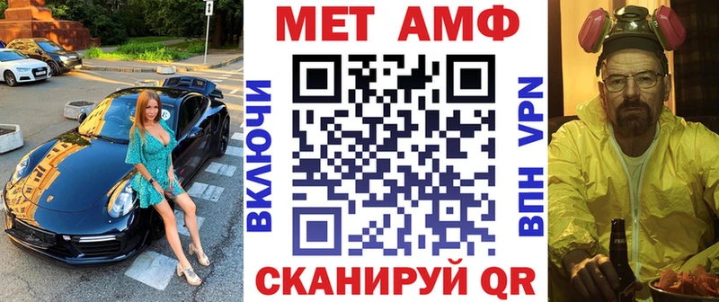 Купить  Краснослободск  АМФЕТАМИН 97% 