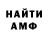 АМФЕТАМИН VHQ Lara Lazareva