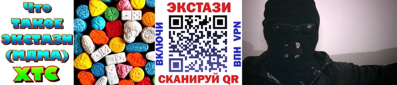 Ecstasy бентли  Купить закладки  Краснослободск 