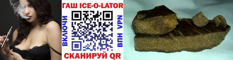 Купить  Краснослободск  Гашиш 40% ТГК 