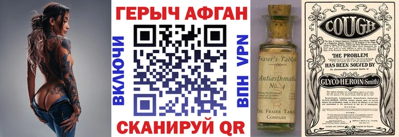Купить где  Краснослободск  ГЕРОИН Heroin 