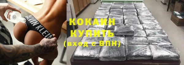 синтетический гашиш Бугульма