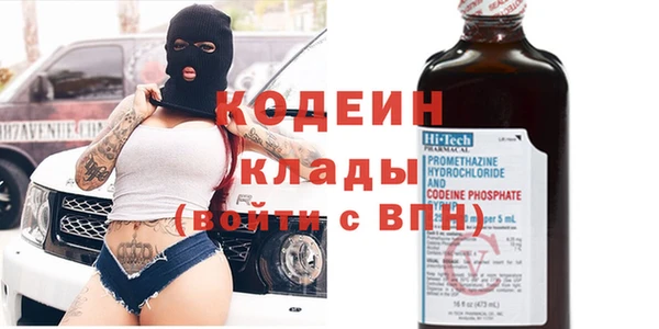мдма Беломорск