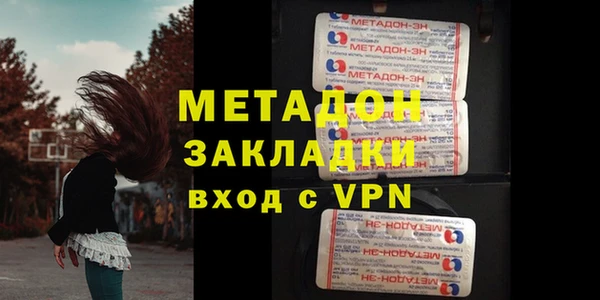 гашик Бронницы