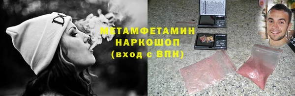 гашик Бронницы