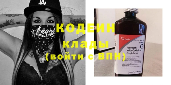 гашик Бронницы
