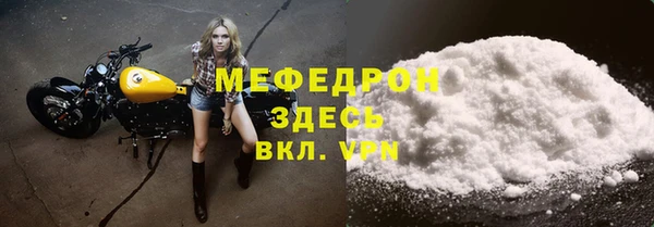 синтетический гашиш Бугульма