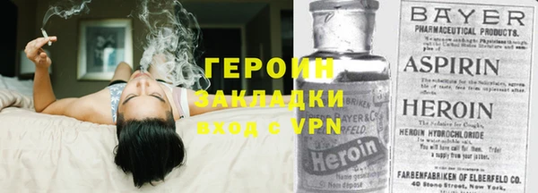 ECSTASY Бородино