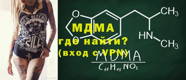 синтетический гашиш Бугульма