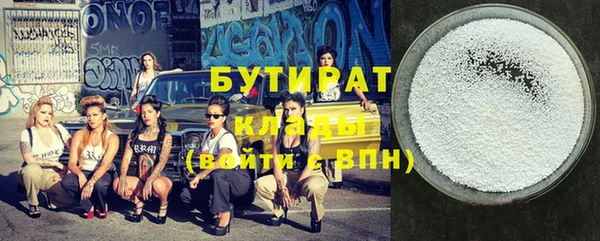 гашик Бронницы