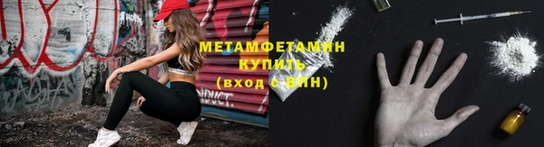 стафф Белокуриха