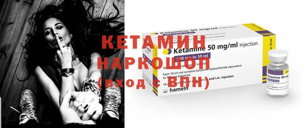 синтетический гашиш Бугульма