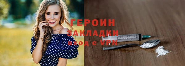 синтетический гашиш Бугульма
