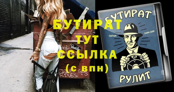 ECSTASY Бородино