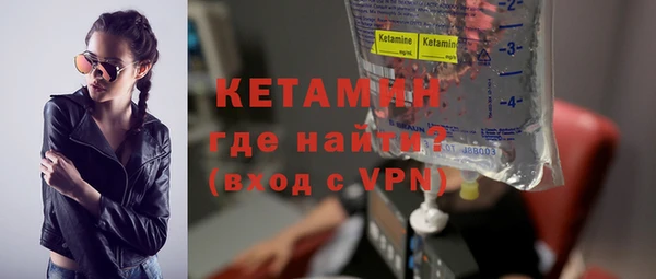 синтетический гашиш Бугульма