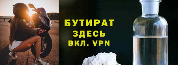 синтетический гашиш Бугульма
