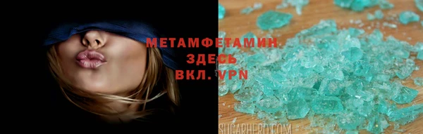 гашик Бронницы