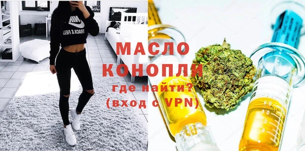 стафф Белокуриха