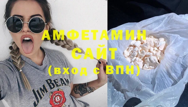 синтетический гашиш Бугульма