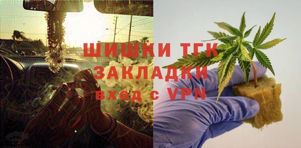 синтетический гашиш Бугульма