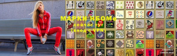 синтетический гашиш Бугульма