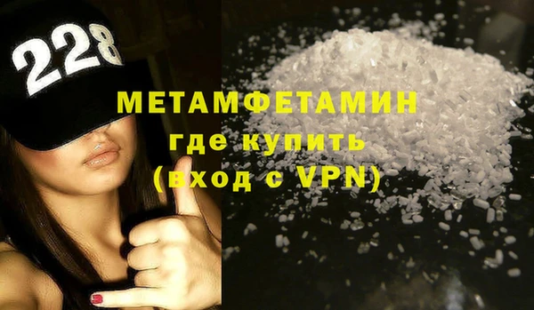 мдма Беломорск