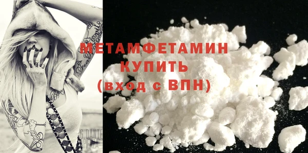 экстази Белоозёрский