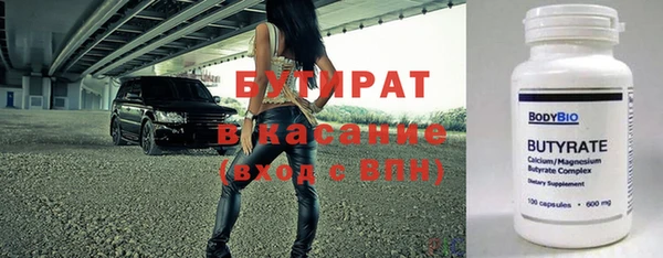 гашик Бронницы