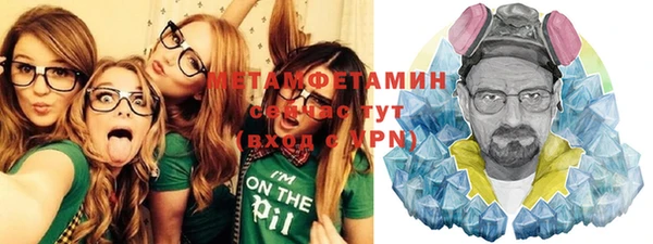 гашик Бронницы