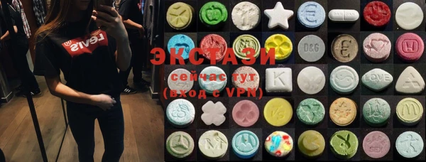 синтетический гашиш Бугульма