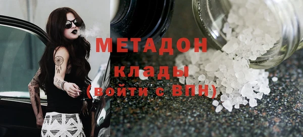 синтетический гашиш Бугульма