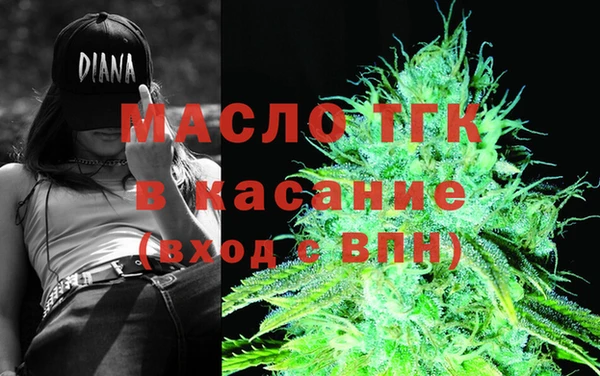 синтетический гашиш Бугульма