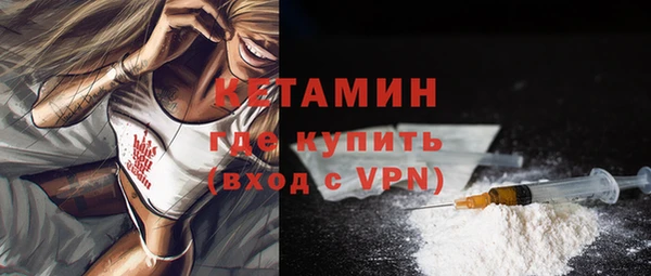 экстази Белоозёрский