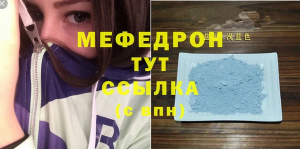 ECSTASY Бородино