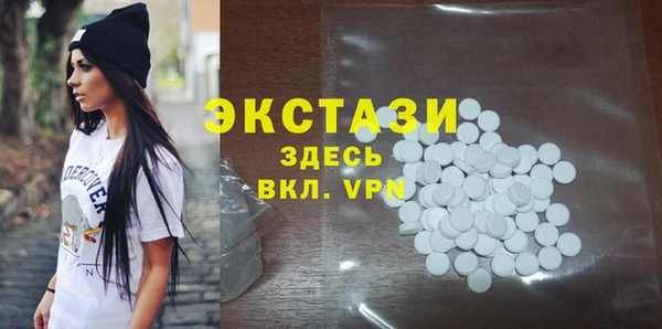 гашик Бронницы