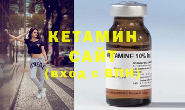 синтетический гашиш Бугульма