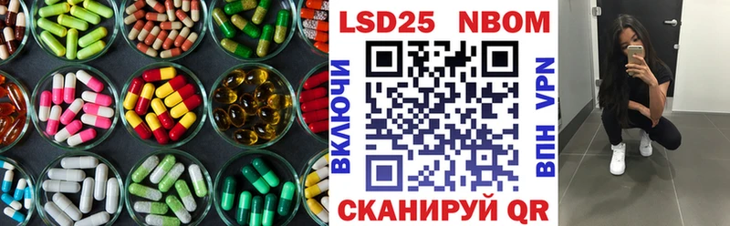 LSD-25 экстази ecstasy  Купить где  Краснослободск 