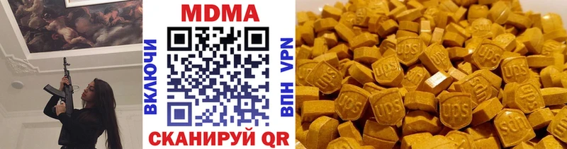 Купить закладки  Краснослободск  MDMA молли 