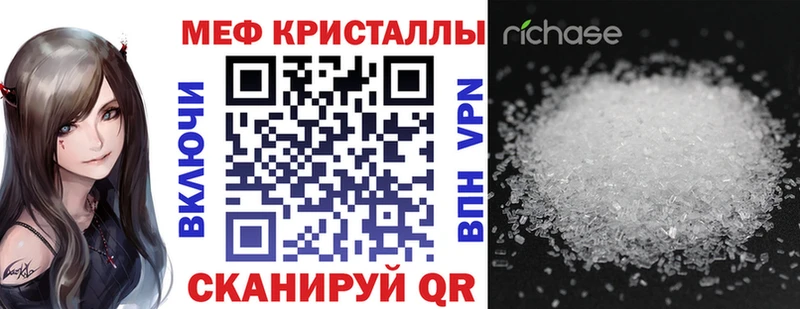 Купить закладки  Краснослободск  Меф мука 