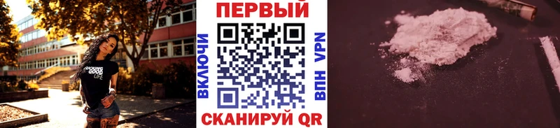 МЕТАМФЕТАМИН мет  Купить  Краснослободск 