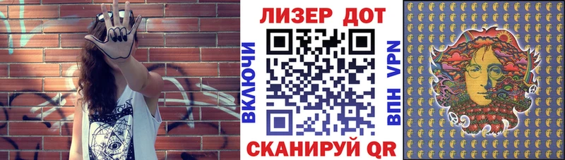 Марки N-bome 1500мкг  Купить  Краснослободск 