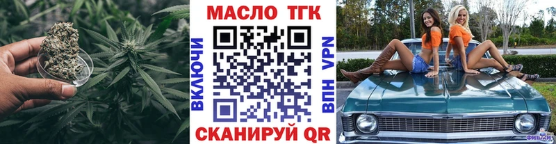 Купить закладки  Краснослободск  ТГК вейп 