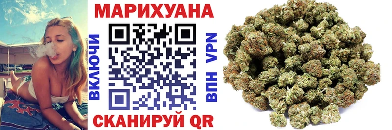 Шишки марихуана марихуана  Купить  Краснослободск 